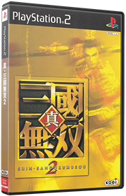 Dynasty Warriors 3 - Box - 3D Image
