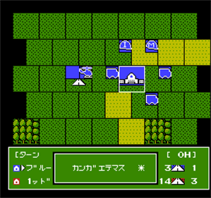 Daisenryaku - Screenshot - Gameplay Image