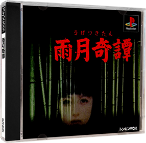 Ugetsu Kitan - Box - 3D Image