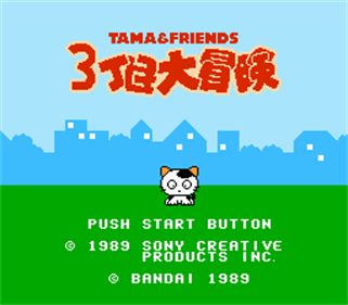 Tama & Friends: 3 Choume Daibouken - Screenshot - Game Title Image