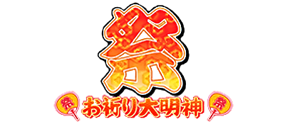 Oinori-daimyoujin Matsuri - Clear Logo Image