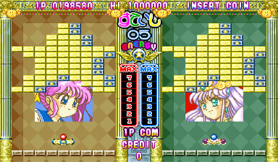 Blocken - Screenshot - Gameplay Image