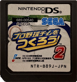 Pro Yakyuu Team o Tsukurou! 2 - Cart - Front Image