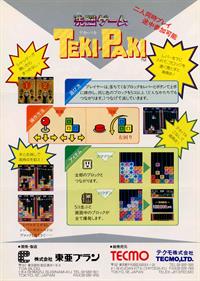 Teki Paki - Arcade - Controls Information Image