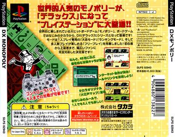 DX Monopoly - Box - Back Image