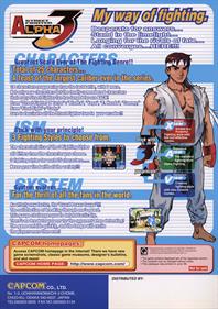 Street Fighter Alpha 3 - Advertisement Flyer - Back Image