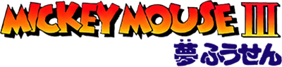 Kid Klown in Night Mayor World - Clear Logo Image