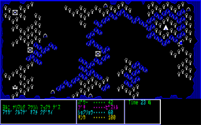 Panorama Toh - Screenshot - Gameplay Image