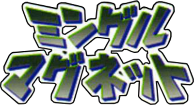Mingle Magnet - Clear Logo Image