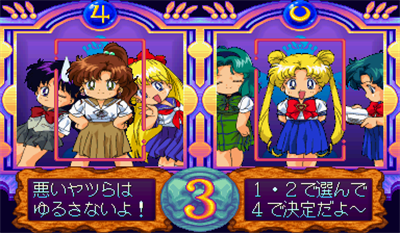 Quiz Bisyoujo Senshi Sailor Moon: Chiryoku Tairyoku Toki no Un - Screenshot - Gameplay Image