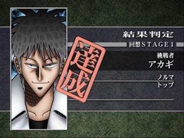 Akagi Yami ni Oritatta tensai - Screenshot - Gameplay Image