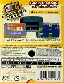 Classic NES Series: Super Mario Bros. - Box - Back Image