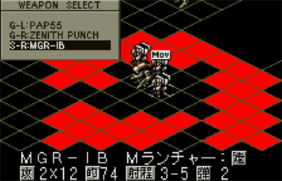Front Mission - Screenshot - Gameplay Image