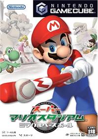 Mario Superstar Baseball - Box - Front Image