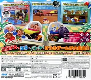 Super Monkey Ball 3D - Box - Back Image