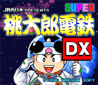 Super Momotarou Dentetsu DX - Screenshot - Game Title Image