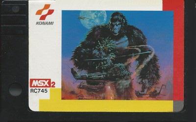 King Kong 2: Yomigaeru Densetsu - Cart - Front Image