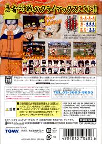 Naruto: Gekitou Ninja Taisen! 3 - Box - Back Image