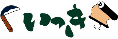Farmers Rebellion - Clear Logo Image