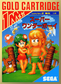 Wonder Boy - Box - Front Image