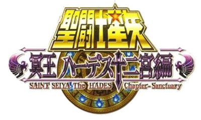 Saint Seiya: The Hades - Clear Logo Image