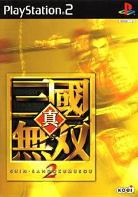 Dynasty Warriors 3 - Box - Front Image