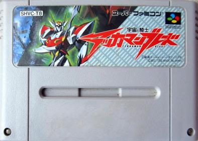 Uchuu no Kishi: Tekkaman Blade - Cart - Front Image