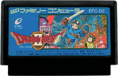 Dragon Warrior II - Cart - Front Image