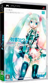 Hatsune Miku: Project DIVA - Box - 3D Image