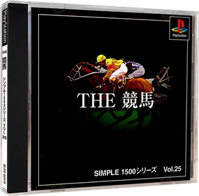Simple 1500 Series Vol. 25: The Keiba - Box - 3D Image