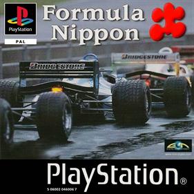 Formula Nippon - Box - Front Image