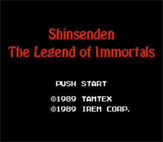 Shinsenden - Screenshot - Game Title Image