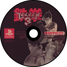 Tekken 3 - Disc Image