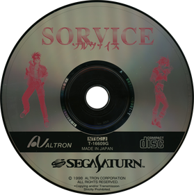 Sorvice - Disc Image