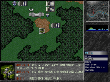 Janggun - Screenshot - Gameplay Image