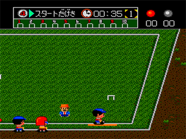 Appare! Gateball - Screenshot - Gameplay Image