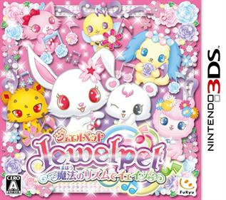 Jewel Pet: Mahou no Rhythm de Ieie! - Box - Front Image