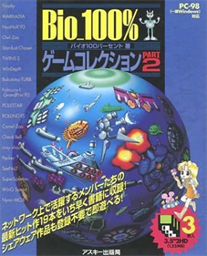 Bio 100% Game Collection Part 2