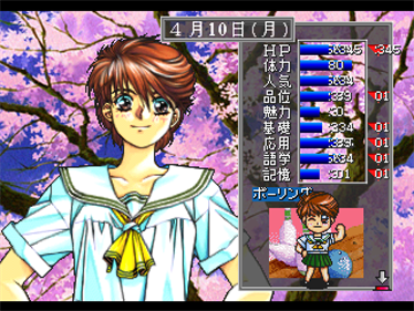 Sotsugyou: Graduation Final - Screenshot - Gameplay Image