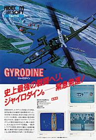 Gyrodine - Advertisement Flyer - Front Image