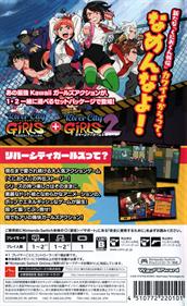 Nekketsu Kōha Kunio-kun Gaiden: River City Girls 1•2 - Box - Back Image