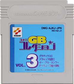Konami GB Collection Vol.3 - Cart - Front Image