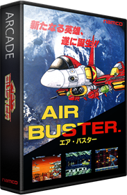 Air Buster - Box - 3D Image