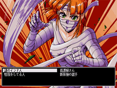 Crescent - Screenshot - Gameplay Image