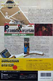 Sorcerian System Scenario Vol. 3: Pyramid Sorcerian - Box - Back Image