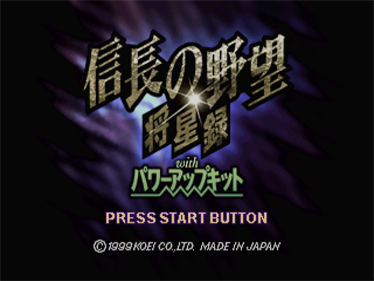 Nobunaga no Yabou: Shouseiroku with Power-Up Kit - Screenshot - Game Title Image