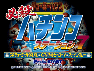 Hissatsu Pachinko Station 7: CR Chumy House XL & CR Battle Hero V & Fine Play - Screenshot - Game Title Image
