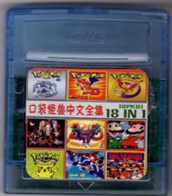 Super Mario World 7 - Cart - Front Image