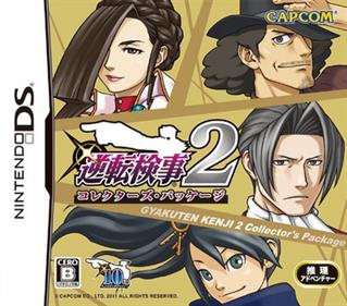 Gyakuten Kenji 2 - Box - Front Image