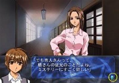 Konohana 2: Todoke Kanai Requiem - Screenshot - Gameplay Image